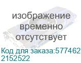 ПК IRU 310SC SFF i5 12400 (2.5) 16Gb SSD512Gb UHDG 730 Windows 11 Pro GbitEth 200W черный (2152522) 2152522