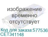 Ролик подачи CET CET341148 (NROLR2244FCZZ) для BP-50M26/50C26/60C31/70C31EU CET341148