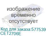CET2706E