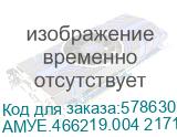 АМУЕ.466219.004 2171379