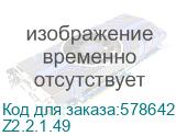 Кресло МЕТТА Samurai S-1, сетка, до 150кг, синхромеханизм, молочный/черный Z2.2.1.49 Z2.2.1.49