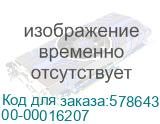 Стеллаж Сокол СТ-400 металл, 1850x486x296мм дуб сонома (00-00016207) (СОКОЛ) 00-00016207