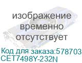 Тонер + носитель для CANON iRC3025/3025i/3020 Yellow (TF8Y + TF8D) 232г/бут (C-EXV54 / C-EXV54Y) CET (CET7498Y-232N) CET7498Y-232N