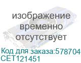 Тонер для XEROX VersaLink C7020/C7025/C7030 Cyan (CE10-C (CPT)) 630г/бут. (унив.) (106R03534/106R03740/106R03748/106R03768/ 106R03884/006R01755/106R04082) CET (CET121451) CET121451