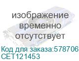 Тонер для XEROX VersaLink C7020/C7025/C7030 Yellow (CE10-Y (CPT)) 630г/бут. (унив.) (106R03533/106R03738/106R03746/106R03766/ 106R03886/006R01757/106R04084) CET (CET121453) CET121453