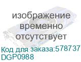 Комплект резинок роликов подхвата для CANON DR-M140 (MG1-4648-tire) 4 шт/компл CET (DGP0988) DGP0988
