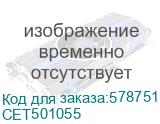 Комплект восстановления драм-юнита Ricoh IM C2000/C2500/ M C2000 80000 стр. (D0BK2205-Kit) CET (CET501055) CET501055