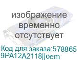 Блок питания серверный FSP FSP1200-50AAG, 1200W, PS2/ATX IPC, AC FULL Range, 80 PLUS GOLD, 12 cm fan, модульный (отстегивающиеся кабели) (S1) 9PA12A2118||oem 9PA12A2118||oem