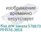 Кабель Amphenol RHS36-3858 SFF8643-SFF8644 ( HDmSAS INT -to- HDmSAS EXT cable, 60cm RHS36-3858