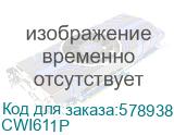 CWI611P