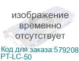 Пигтейл Cabeus PT-LC-50 1x50/125 OM3 LC 1.5м LSZH бирюзовый PT-LC-50