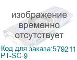 Пигтейл Cabeus PT-SC-9 1x9/125 OS2 SC 1.5м LSZH желтый PT-SC-9