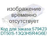 Терминал сбора данных Urovo DT50S (DT50S-13Q3HSR4G6EU) UROVO DT50S-13Q3HSR4G6EU