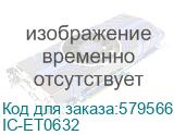 Картридж T2 IC-ET0632, C13T06324A10, голубой / IC-ET0632 IC-ET0632