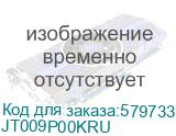 Ноутбук THUNDEROBOT Range 16 Evo, 16 , IPS, Intel Core i5 13420H 2.1ГГц, 8-ядерный, 16ГБ 1ТБ SSD, NVIDIA GeForce RTX 5050 для ноутбуков, FreeDOS, черный (jt009p00kru) JT009P00KRU JT009P00KRU