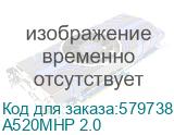 Материнская плата Biostar A520MHP 2.0 Soc-AM4 AMD A520 2xDDR4 mATX AC 97 8ch(7.1) GbLAN RAID+VGA+HDMI (Biostar Microtech Netherlands B.V.) A520MHP 2.0