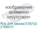 Ноутбук IRU Strato 15ALID4 Core i3 1315U 16Gb SSD512Gb Intel UHD Graphics 15.6 IPS FHD (1920x1080) без ОС black WiFi BT Cam 6000mAh (2168017) 2168017