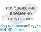 MR-KP1 Ultra (Мини ИБП, 100~240В (АС) Вход; Независимый 12В, 9В, 5В (DС) Выход, с USB 5В/2.4A, 30Вт Макс., 16000мАч) MARSRIVA MR-KP1 Ultra