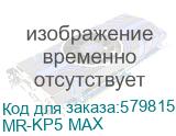 MR-KP5 MAX (Мини ИБП, 100~240В (АС) Вход; Passive PoE 24В, Независимый 12В, 9В, 5В (DС) Выход, с USB-A и USB-C 5В/2.0A, 18Вт Макс., LiFePO4 20000мАч) MARSRIVA MR-KP5 MAX