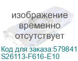 Блок питания Modular PSU 1200W platinum hp (FUJITSU) S26113-F616-E10 S26113-F616-E10