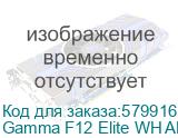 Вентилятор для корпуса Ocypus Gamma F12 Elite WH ARGB REVERSE BLADE 3 IN 1, 120x120x25mm, 4-PIN PWM, 600-1800 RPM, 26 DBA MAX, HYDRO BEARING (Gamma F12 Elite WH ARGB REV. BLADE 3in1) Gamma F12 Elite WH ARGB REV. BLADE 3in1