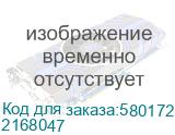 Ноутбук IRU Strato 15ALID4 Core i7 13700H 16Gb SSD512Gb Intel UHD Graphics 15.6 IPS FHD (1920x1080) без ОС black WiFi BT Cam 6000mAh (2168047) 2168047