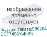 Тонер + носитель для CANON iR ADVANCE C3325i/3330i/3320 Yellow (TF8Y + TF8D) 463г/бут (C-EXV49 / C-EXV49Y) CET (CET7498Y-463N) CET7498Y-463N