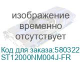 Жесткий диск SAS 12TB EXOS X18 7200RPM 12GB/S 256MB ST12000NM004J SEAGATE OFFICIAL FACTORY RECERTIFI (ST12000NM004J-FR) ST12000NM004J-FR