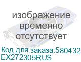 Патч-корд EXEGATE FTP-RJ45-RJ45-C5e-10M-GY FTP, кат.5E, 10м, 4 пары, алюминий омедненный, многожильный, белый EX272305RUS EX272305RUS
