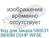 B840M D3HP WF6E