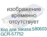 GCR Оптический кабель HDMI 2.1, 100.0m, MPO съемные коннекторы на защелках, 8K 60Гц UHD, 48 Гбит/с (72 Гбит/с с DSC), черный, GCR-57752 GCR-57752