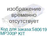 AV600 Комплект адаптеров Powerline с розеткой/ AV600 Passthrough Powerline Starter Kit (Mercusys) MP300P KIT MP300P KIT