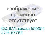 GCR-57762