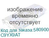 C9YX9AT