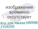 Моноблок IRU 23IM 23.8 Full HD i5 12450H (2) 16Gb SSD512Gb UHDG без ОС GbitEth WiFi BT 90W Cam черный 1920x1080 (2156256) 2156256