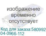 Шкаф коммутационный REXANT 04-0966-112 настенный, стеклянная передняя дверь, 6U, 400x542 мм 04-0966-112