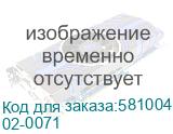Модуль Rexant (02-0071) Keystone RJ45 кат.5E серый (REXANT) 02-0071