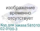 Патч-корд REXANT вилка RJ-45, кат.5E, LSZH, 3м, серый (02-0100-3) 02-0100-3