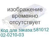 Патч-корд REXANT вилка RJ-45, кат.6, LSZH, 0.3м, серый (02-0210-03) 02-0210-03