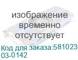 Коннектор REXANT 03-0142 кат.6 RJ45 прозрачный 03-0142