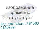 Моноблок IRU Strato 27IW 27 QHD i5 1235U (1.3) 16Gb SSD512Gb UHDG CR без ОС WiFi BT 65W Cam белый 2560x1440 (RUS) 2180898 2180898