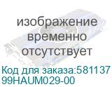 Шлем виртуальной реальности/ HTC VIVE Focus Vision 99HAUM029-00 99HAUM029-00