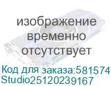 Studio25120239167