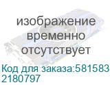Моноблок IRU Strato 27IW 27 QHD i5 1235U (1.3) 16Gb SSD512Gb UHDG CR Windows 11 Pro GbitEth WiFi BT 65W Cam белый 2560x1440 (RUS) (2180797) 2180797