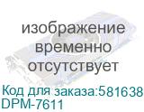 DPM-7611