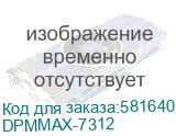 Неттоп Dell Pro Max Micro Core Ultra 7 265 (2.4) 32Gb SSD1Tb RTX 2000 Ada 16Gb Windows 11 Pro GbitEth WiFi BT 280W мышь клавиатура черный (DPMMAX-7312) DPMMAX-7312