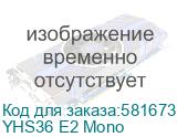 YHS36 E2 Mono