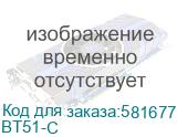 Bluetooth USB адаптер/ Yealink (BT51-C) Bluetooth dongle USB-C port / 1-year AMS (1300008) BT51-C