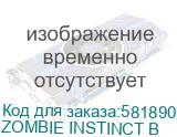 Кресло игровое ZOMBIE Instinct, ткань ZOMBIE INSTINCT B ZOMBIE INSTINCT B