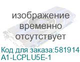 Адаптер A1 A1-LCPLU5E-1 проходн. RJ45 кат.5E бел. A1-LCPLU5E-1
